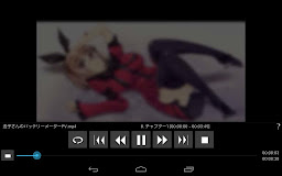 Carbuncle - ムービープレイヤー 広告なし有料版