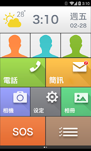「智者桌面」的圖片搜尋結果
