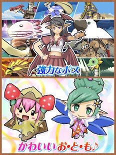 download ケリ姫スイーツ free