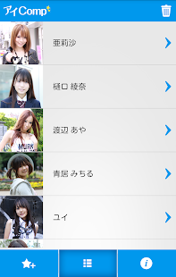 How to mod アイComp 1.0 unlimited apk for bluestacks