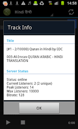 Quran Audio Translation Radio poster 8