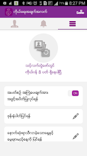 Lastest phayphay (BETA version) APK for Android