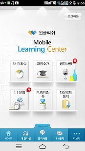How to download 윈글리쉬 사이버연수원(B2B) patch 1.0.6 apk for bluestacks