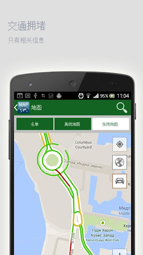 【免費旅遊App】巴罗达离线地图-APP點子