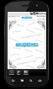 How to mod Andhra Bhoomi patch 2.1 apk for bluestacks
