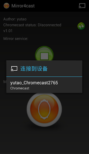 免費下載工具APP|Mirror for chromecast app開箱文|APP開箱王