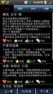 鬼故事1 Screenshots 1