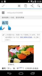 How to get Ruby for japanese language 1.0 unlimited apk for pc