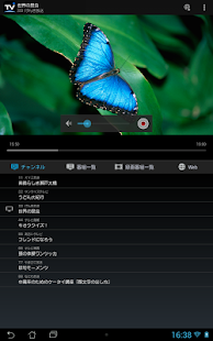 エリアフリーTV Plus (StationTV)(圖2)-速報App