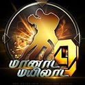 Maanada Mayilaada icon