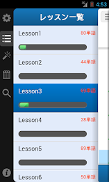 ドイツ語基礎単語800 poster 1