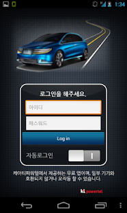 Download Mobile PPS For Android DN APK for PC
