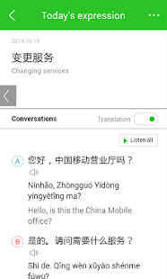 LINE英汉词典(圖5)-速報App
