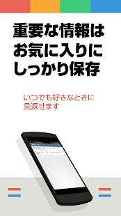 FX ニュースまとめ！ Screenshots 2
