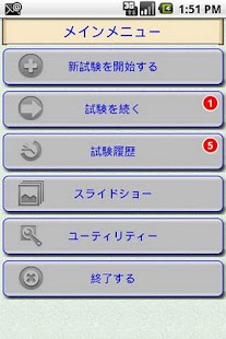 貓小光的雜繪生活: 2012日本語能力試驗（JLPT）N3合格心得