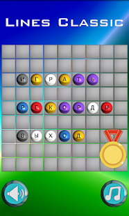 How to get Lines Classic 1.6 mod apk for android