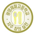 제밥(JeBab) logo
