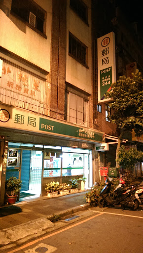 Portal 林口中湖頭郵局 Ingress Tracker