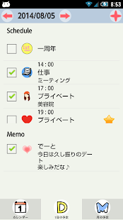 How to install シンプルカレンダーPlus patch 2.0.3 apk for laptop