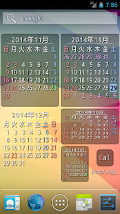 テキストカレンダー(ウィジェット)(圖1)-速報App