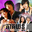 Khmer Korean Movie icon