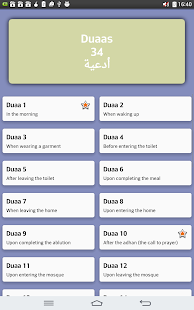 30 Duaas（懇求）(圖5)-速報App