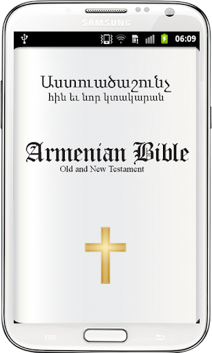 免費下載書籍APP|Armenian Bible Աստուածաշունչ app開箱文|APP開箱王