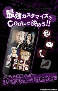 CROWS×WORST　きせかえ(圖1)-速報App