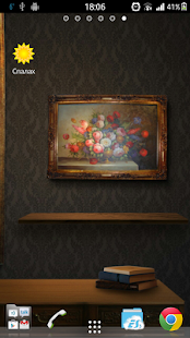 Free Maydan Flashlight APK for Android