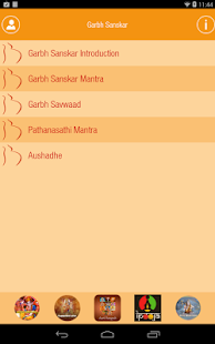 Garbh Sanskar-Marathi Screenshots 1