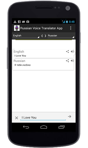 Russian Voice Translator App