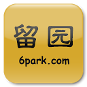6PARK阅览器 - 留园 mobile app icon