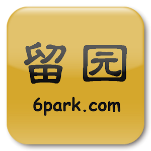 6PARK阅览器 – 留园 for PC and MAC