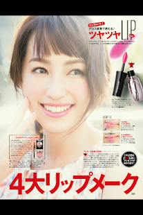 AneCan(圖5)-速報App