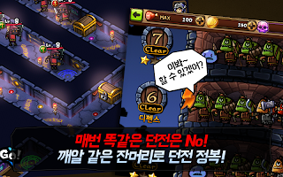 Nhiệm Vụ Của Tone: Puzzle Dungeon Rpg Cho Kakao APK Ảnh chụp màn hình #17