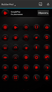 免費下載個人化APP|Next Launcher Theme RubberRed app開箱文|APP開箱王
