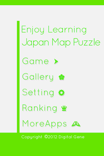 EnjoyLearning Japan Map Puzzle 3.3.1 PC u7528 5