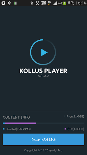 Kollus 플레이어 코덱 ARMv7