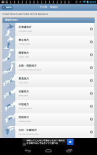 TrainsBook 列車圖畫書(圖7)-速報App