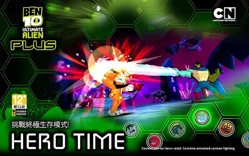 Ben10 終極英雄 Plus(圖3)-速報App