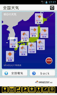 天気･R(圖4)-速報App