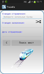 How to install TrainKz - наличие жд билетов 1.0.5.1 unlimited apk for bluestacks