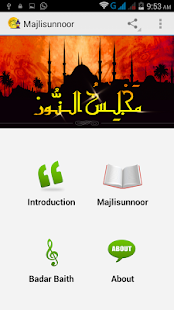 Majlisunnoor Screenshots 0