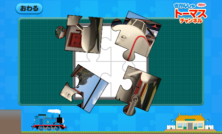 きかんしゃトーマスチャンネル　子供向けの動画・知育ゲーム無料 poster 5