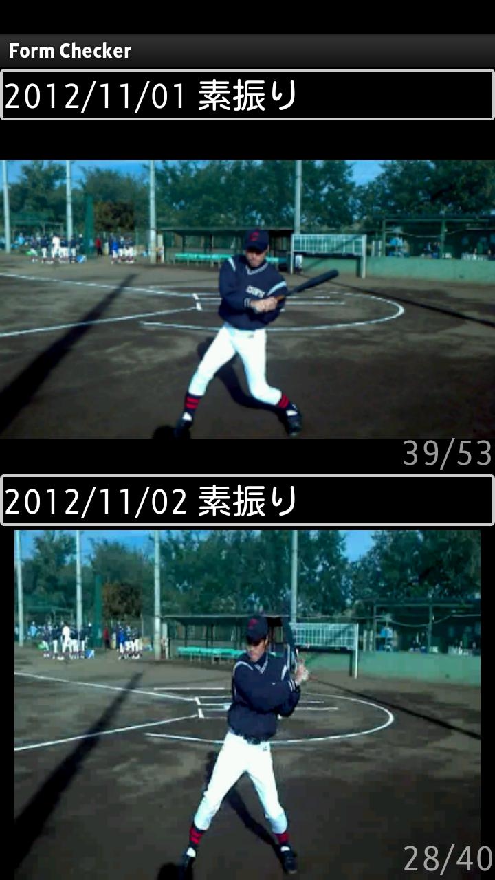 Form Checker [ Normal 版 ] Screen 3