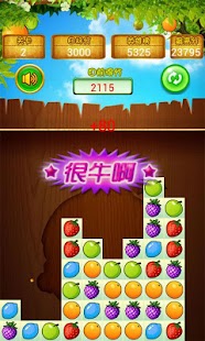 Free 水果消消乐 APK for PC
