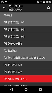 How to download 怖い話 6,000話の恐怖体験談 2chまとめ lastet apk for pc