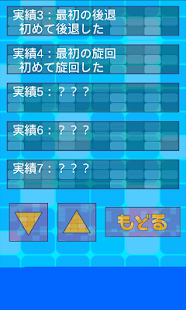 実績解除君Re:BOOT(圖6)-速報App