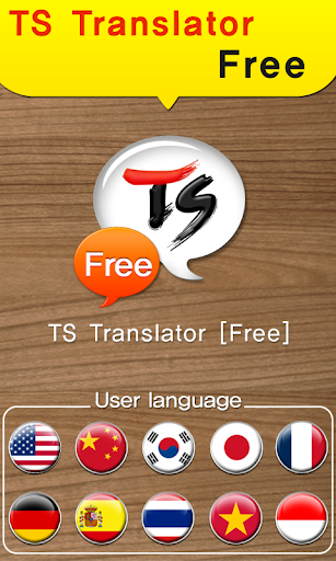 TS Translator