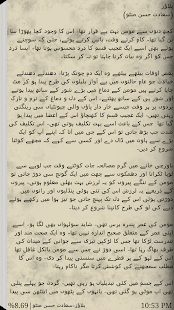 Urdu Afsanay(圖4)-速報App